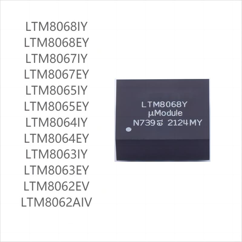 

10PCS brand new LTM8062/LTM8063/LTM8064/LTM8065/LTM8067/LTM8068 series EY IY AIV LTM8067IY(10pcs)