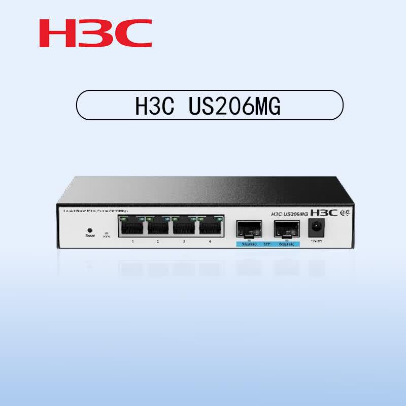 H3C US206MG 6-Port Gigabit Managed Switch