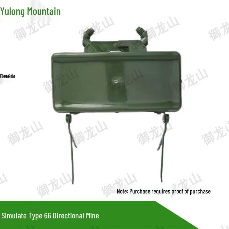 Yulongshan Type 66 Directional Mine Replica