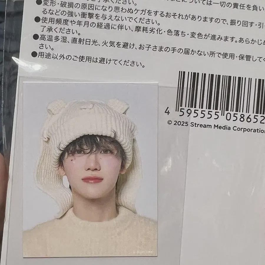 

Ncity Dream Jaemin Japan Fanmeeting Md Сертификат Держатель Неоткрытый