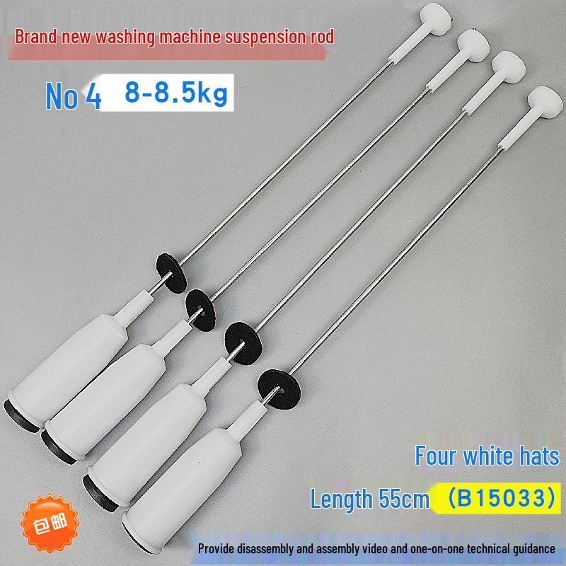 Suspension Rod Shock Absorber for 5.5-7.5 kg Panasonic Washing Machines