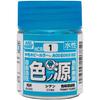GSI Creos Color Source Cyan HCR1 for Water-based Hobby Colors