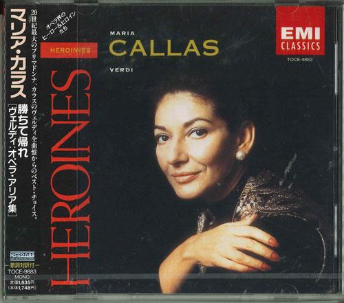 

CD CALLAS (MARIA) - Win and go home (Verdi Aria) TOCE9883 Japan Classical Used