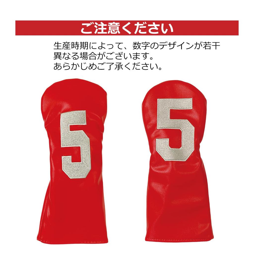 Waterproof golf headcover for drivers and UT numbercover (440cc, 460cc), woods, utilities, clubs, (white #5)