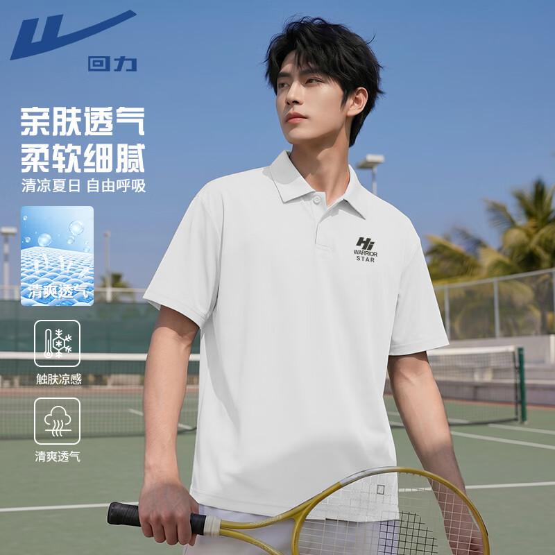

Warrior Men s Summer Sports Polo Shirt 3XL