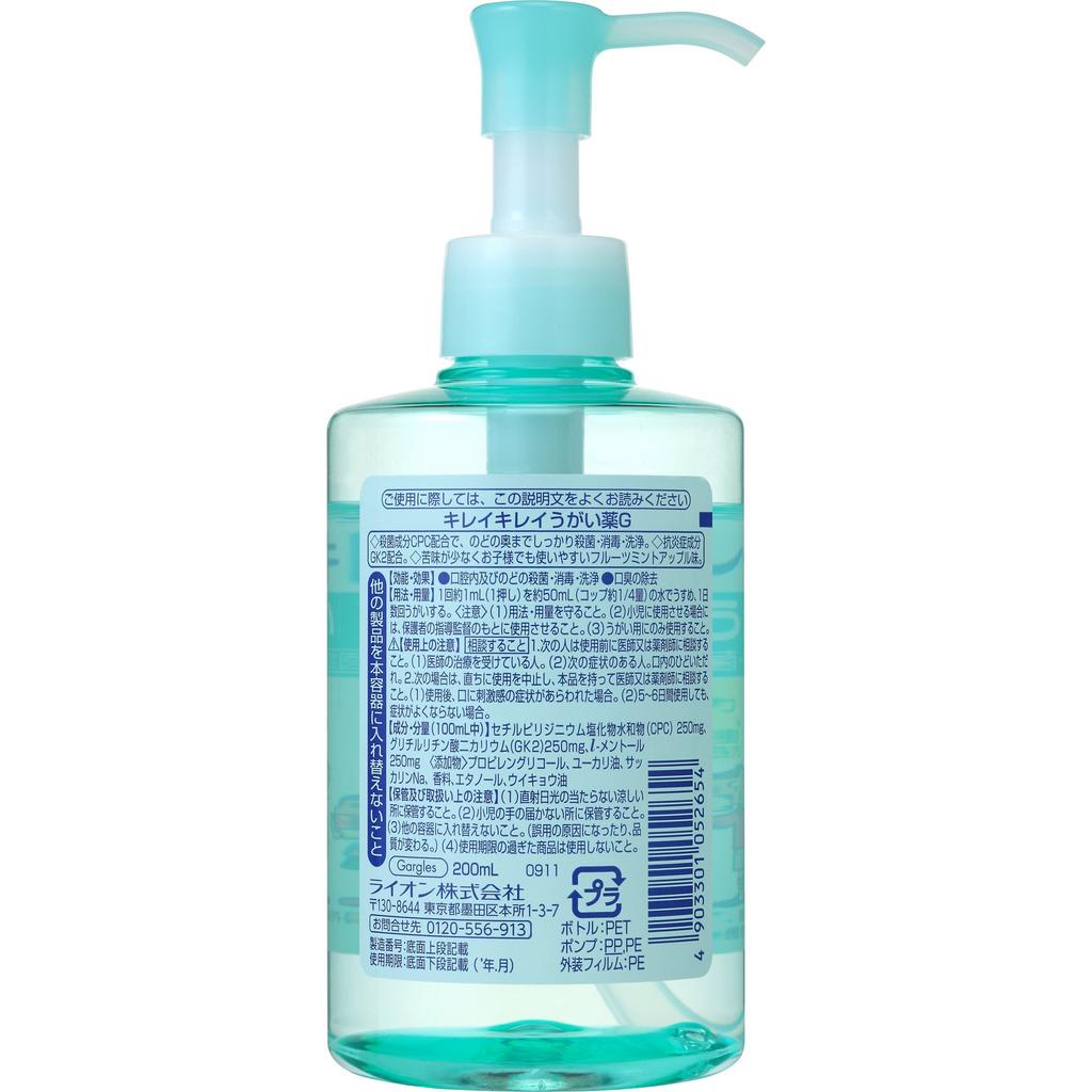 Kirei Kirei Fruit Apple 200ml [Designated Quasi-drug] Mouthwash, Mint, Flavor,