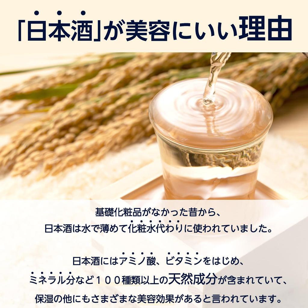 By Amazon Kikumasamune Sake Yuzu 760mL Emulsion, Scent,