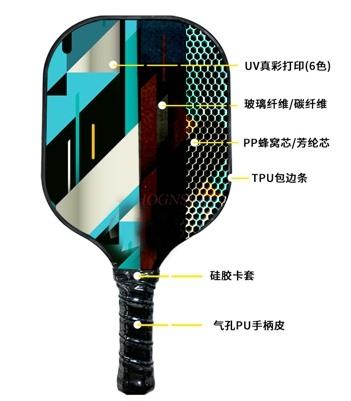 Peak Racket Carbon Glass Fiber Outdoor Sports Wall Racket