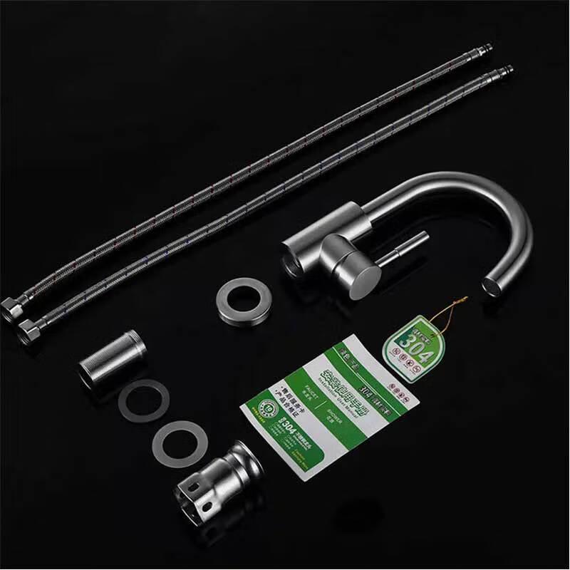 Longdai 304 Stainless Steel Rotatable Basin Faucet