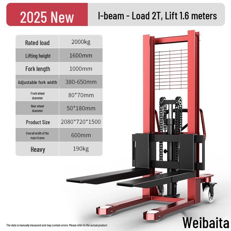 Weibaida Manual Pallet Stacker Forklift