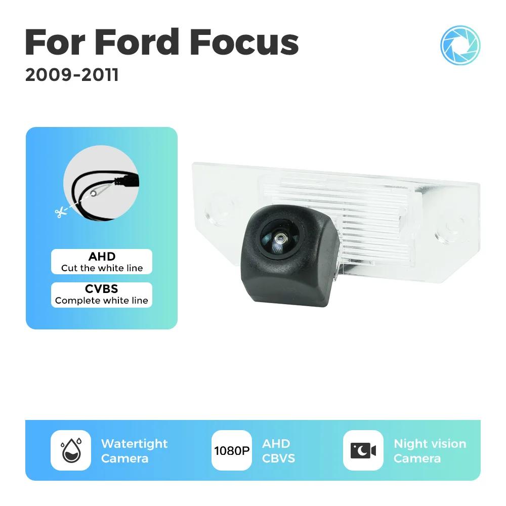 1080P Car Rearview Rear View Reversing Camera for Ford Focus 2009-2011 AHD 170° Wide-angle Reverse Parking Vehicle Night Vision