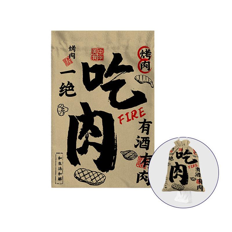 

Japanese Style Menu Hanging Drawstring Napkins Cloth Bags Paper Towels Hanging Bags Hotpot Barbecue Restaurants Decorations