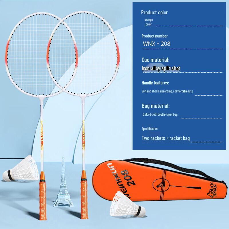 Qingmeng Beginner Badminton Racket Set