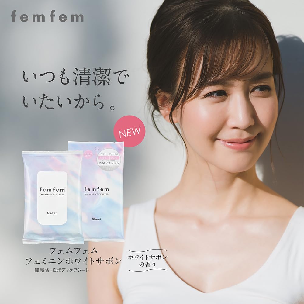 Femfem Sensitive Zone Odor Dark Botanical Sweat Deodorant Sheets, Care, Spots, Itching, Care, Care, Alcohol-Free (3 Sheets)