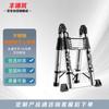 Stainless Steel Telescopic A-Frame Ladder