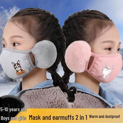 Newcomer Exclusive: Children's Warm Mask - Windproof & Coldproof for Autumn/Winter, Suitable for Elementary School Boys & Girls