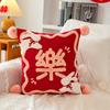 Traditional Chinese Inspired Pillow Cover With Embroidery And Tassel Details For Holiday Gift