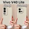 For Vivo V40 Lite V40SE Y200 Y300 Case Simple Heart Liquid Silicone Camera Protection Back Cover For Vivo V 40 Lite V40 SE Funda