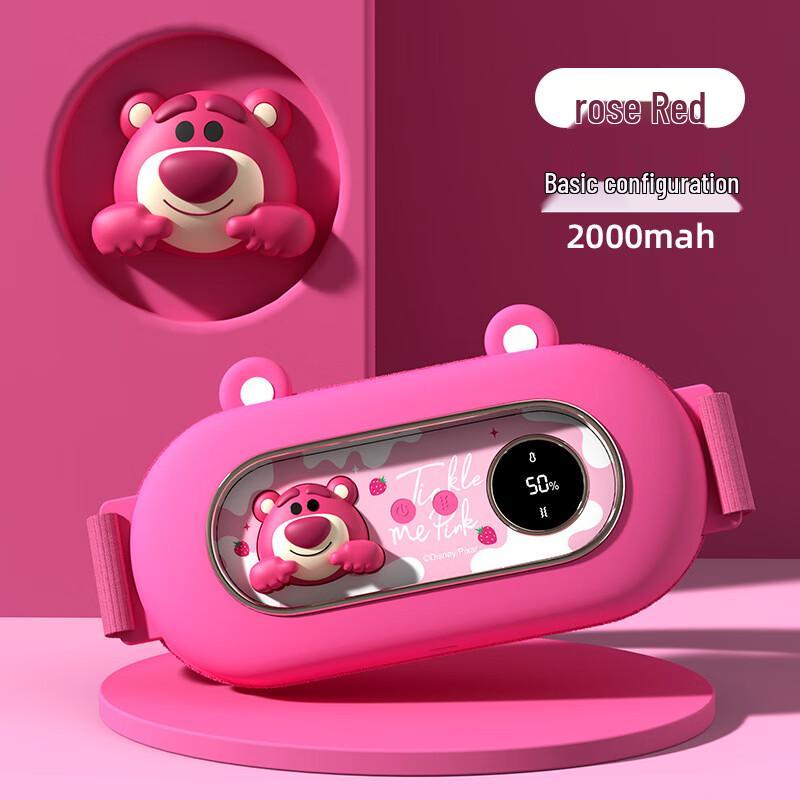 Disney Lotso Multifunctional Heating Massage Waist Belt