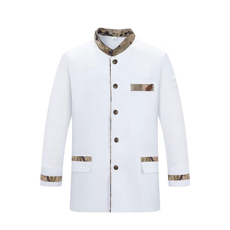 Ruihu Short-Sleeved Chef Uniform