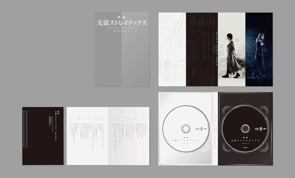 

Фильм «Бродячие псы» «Bungo BEAST» [DVD]