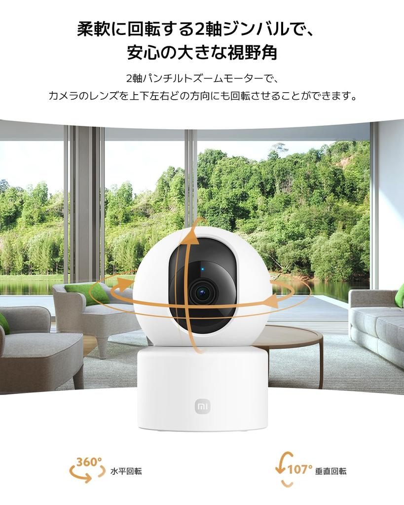 Xiaomi Network Camera Smart Camera 3 Megapixels Pet Camera Full HD Night Photography Voice Call AI Human Body Detection Xiaomi Smart Camera C301