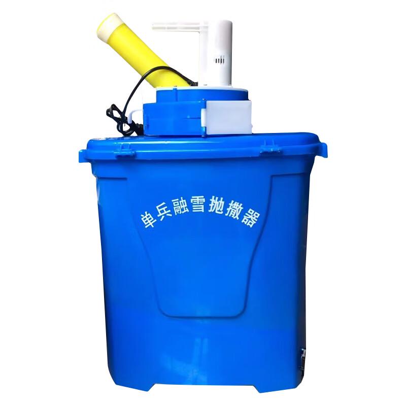 Portable Backpack Snow Melting Salt Spreader
