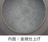 Iwachu Iron Kettle Induction Cooking Black Finish Nanbu 11722 Kettle, Baum, Compatible, (Kamayaki), 1.1L, Ironware,
