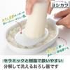 Yoshikawa New Kitchen Basic Easy Grater Drip SJ3840 (with Tray)
