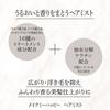 Canmake Make Me Happy Hair Mist WHITE 30ml Hair Fragrance White Floral Treatment Ingredients