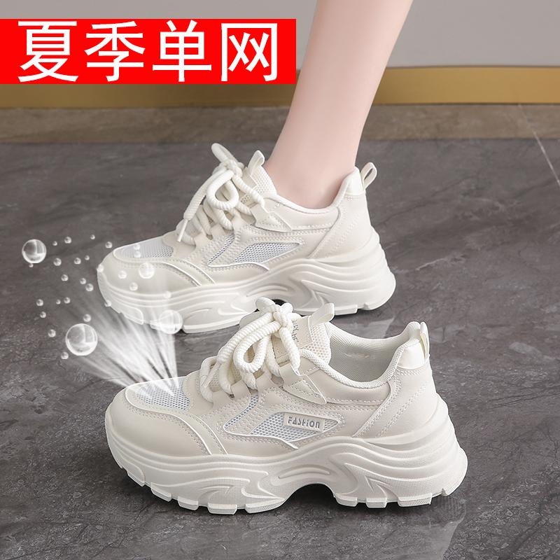 Kitchen Shoes New Chef Platform Dad Shoes Black Soft-soled Sneakers