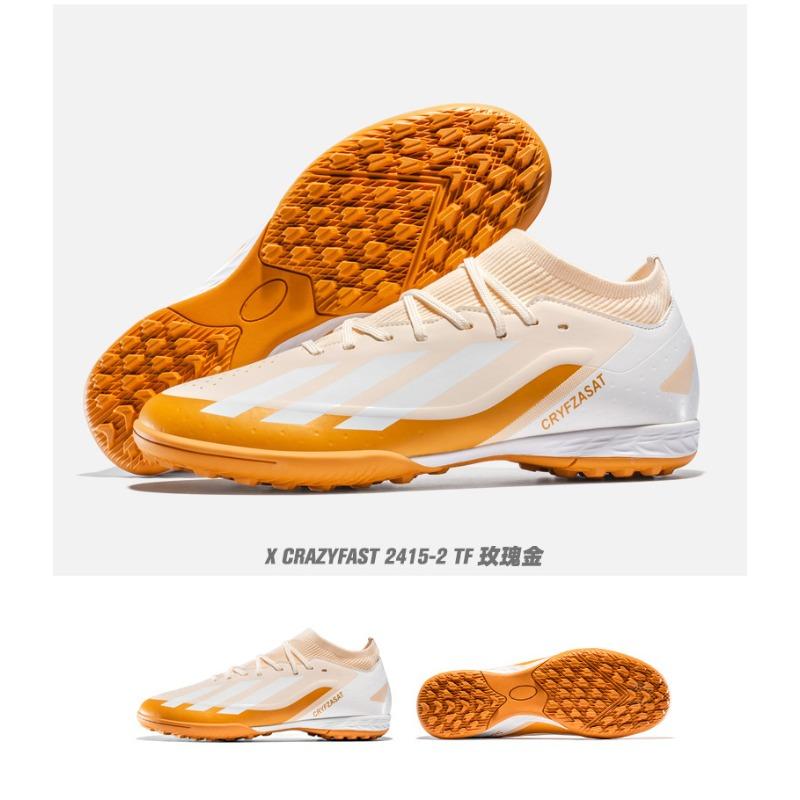 New football shoes for boys and boys with broken nails and long nails for competition training football shoes