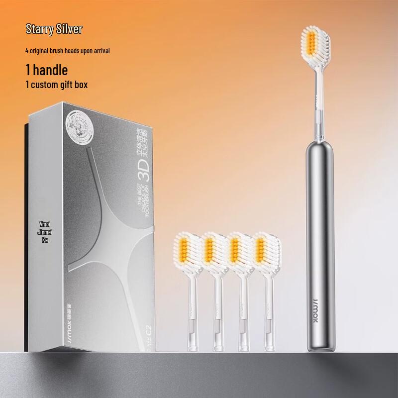 JIMOK C2 Space Manual Toothbrush