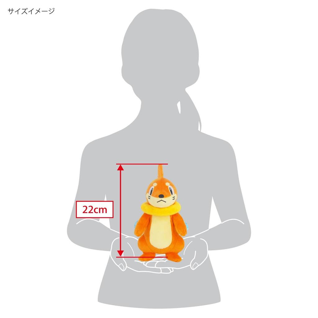 Sanei Boeki Pokémon ALL STAR COLLECTION Buizel (S) W11 X D23 X H22cm Plush Toy PP282