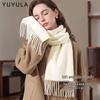 YUYULA Women's Pure Wool Scarf