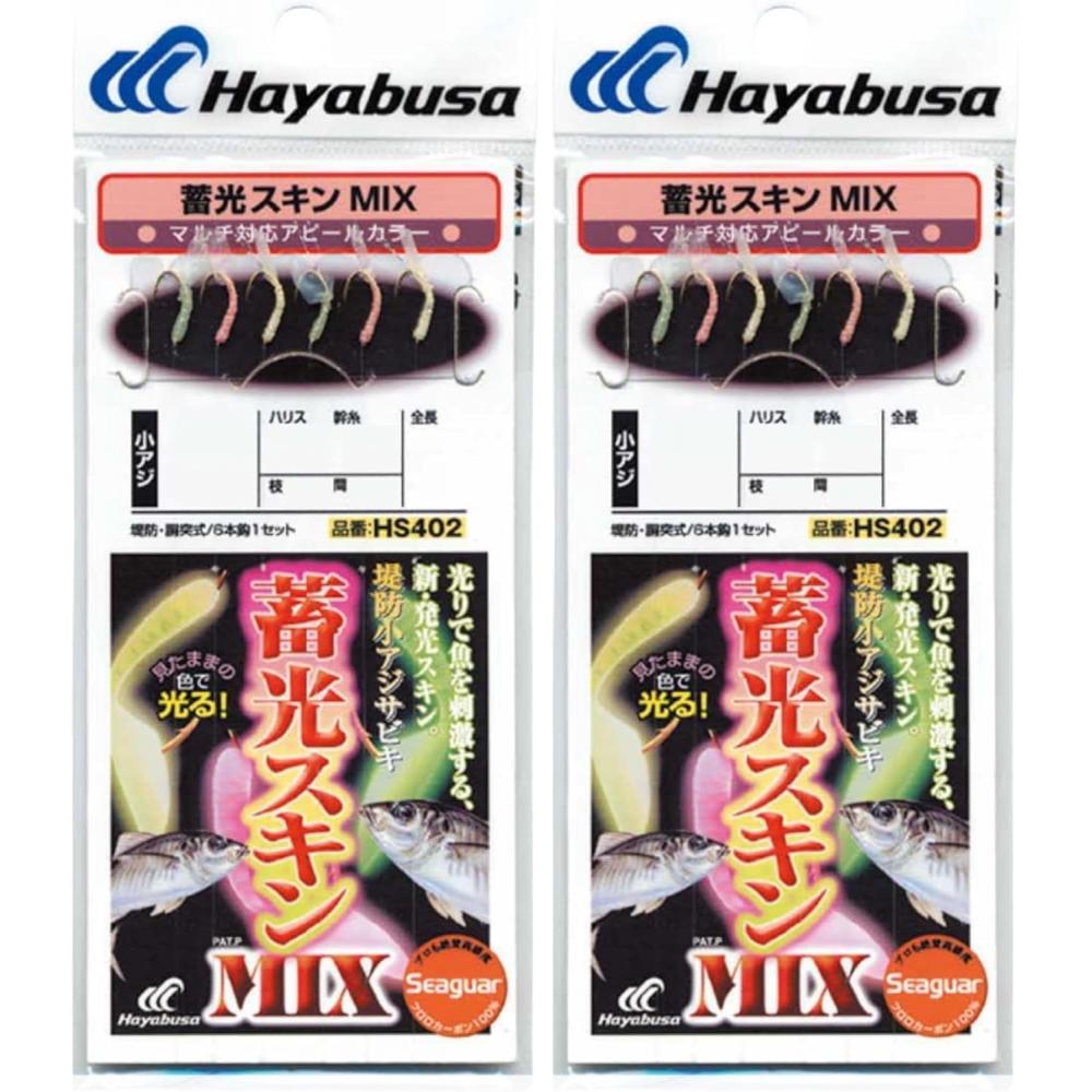 Hayabusa  Hayabusa  Hs402 Small Horse Mackerel Specialty Embankment Small Horse Mackerel Gome MiX 9 9  X 2