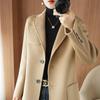 Women's Slim Fit Double-Faced Wool Coat - Short Style with Small Lapel for Autumn & Winter