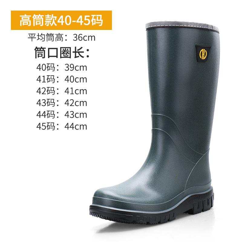 

Новые модные водонепроницаемые и нескользящие мужские резиновые сапоги с высоким голенищем для кухни, работы, рыбалки, дождевые сапоги, обувь для мытья машины, трендовые резиновые бахилы 45