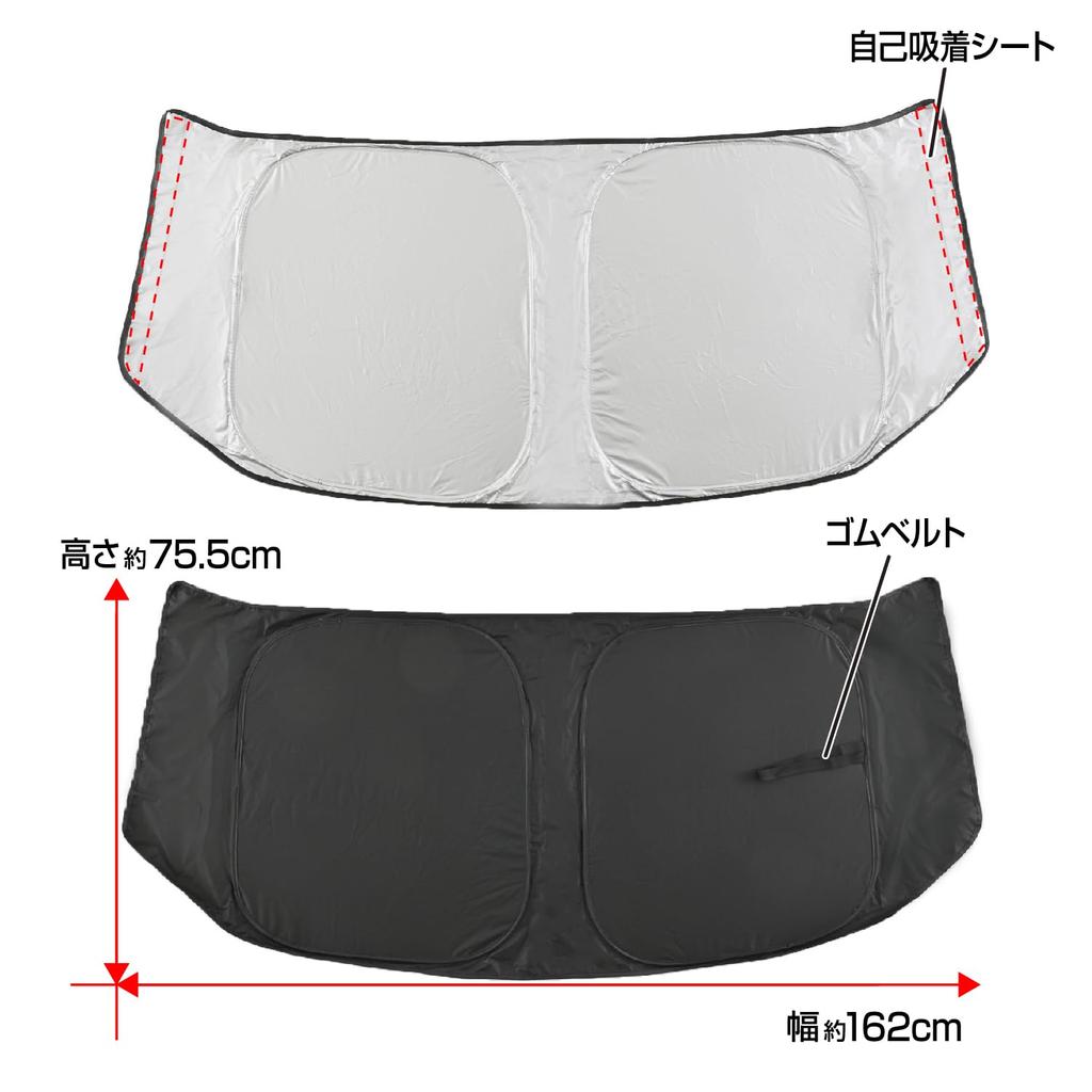 SEIWA IMP375 Folding Sunshade for Mitsubishi Delica Mini Front UV Titanium Silver UV Over Light Heat Car Heatstroke Extreme Car Disaster Preparedness