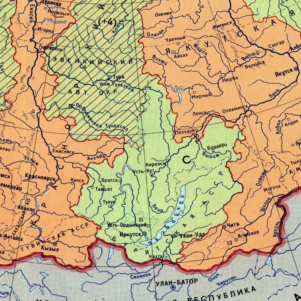 Russische Version-Karte der Russischen Sowjetföderativen Sozialistischen Republik Wandkunst Drucke Poster Dekor Tourismus/Bildungswerkzeuge