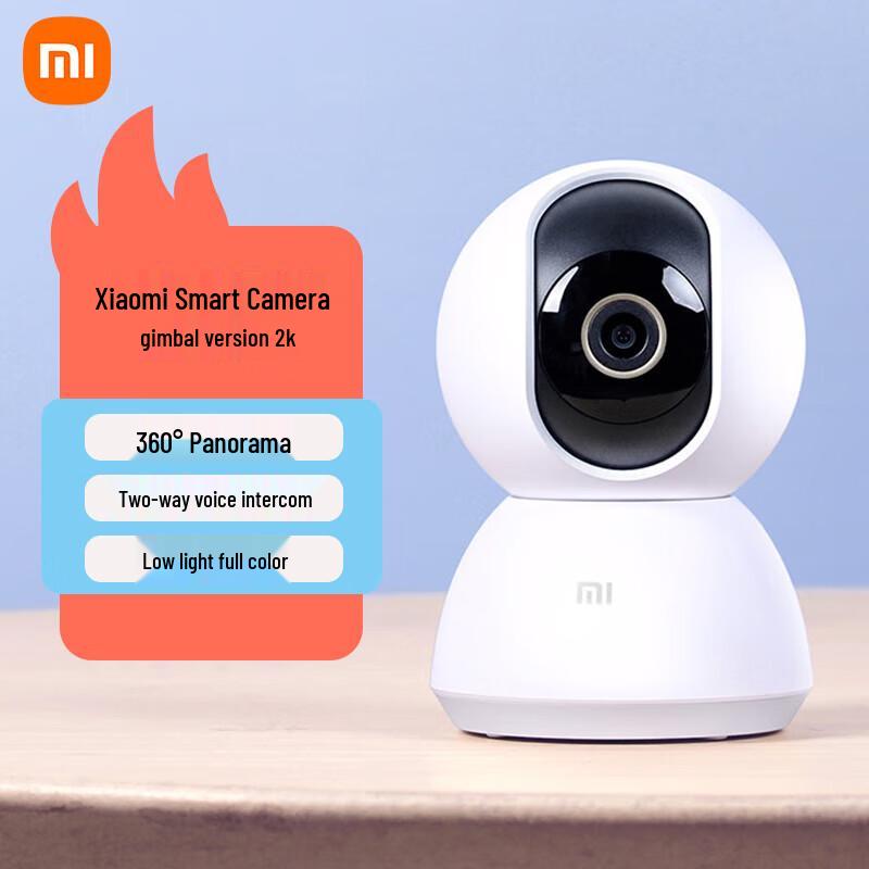 

Xiaomi Smart PTZ 2K Pro Home Security Camera (CN version)