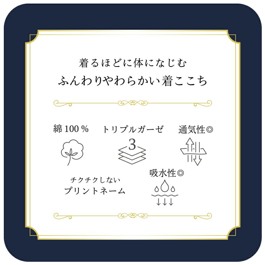 Cotton Triple Gauze Soft and Long Solid Size L Men's 100% Pajamas, Comfortable, Sleeves, Color, Breathable, Spring/Autumn, Ivory,