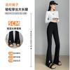 Black Split-ended Slightly Horseshoe Pants for Women, Spring and Summer New High-waisted and Thin Elastic Floor-mopping Bell Pants