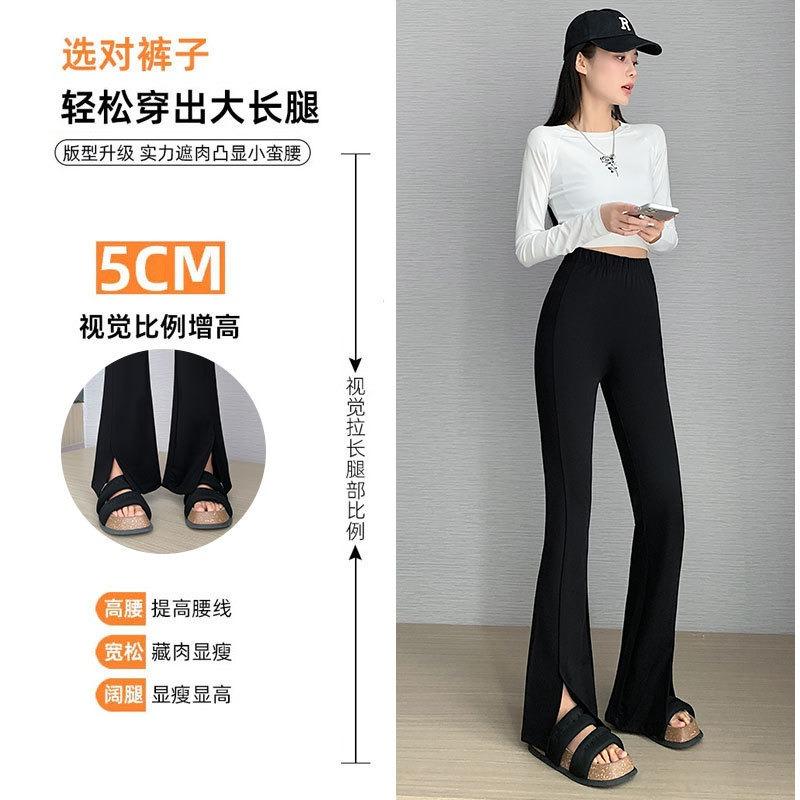 Black Split-ended Slightly Horseshoe Pants for Women, Spring and Summer New High-waisted and Thin Elastic Floor-mopping Bell Pants