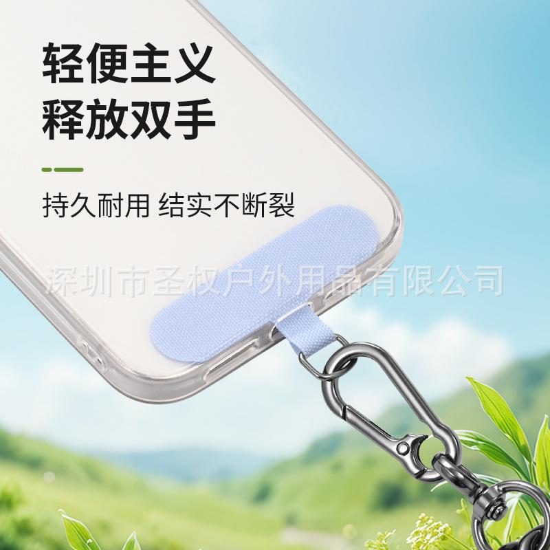 Durable Anti-Lost Lanyard Clip with Ultra-Thin Back Patch for Mobile Phones - Universal Fit