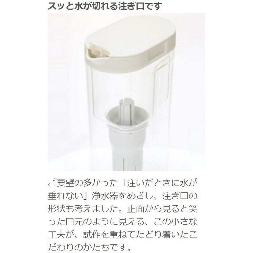 MUJI Acrylic Water Purification Pot Water Purification Capacity Approximately 1.1L 18590674 Transparent