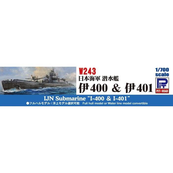 Pit Road 1/700 Skywave Series Japanese Navy Submarine I-400 & I-401 Plastic Model W243, approximately 17.4cm long.
