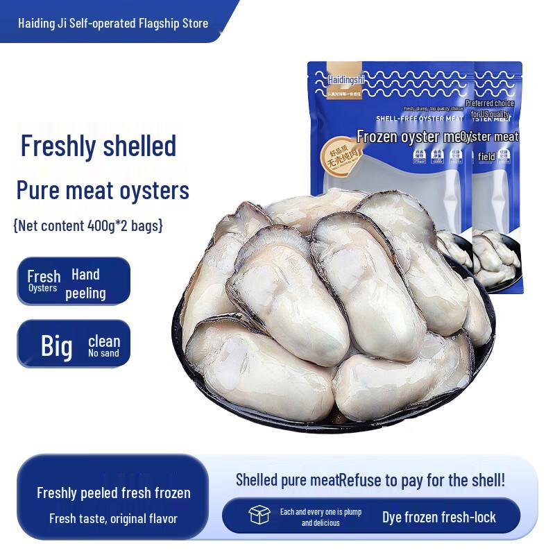 Haidinji Frozen Seafood Selection