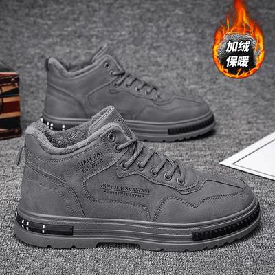 Winter Men's Shoes Leather Casual Shoes Plus Velvet Warm Lace-Up Work Boots Trendy All-match Anti-Slip Sneakers Flat Ankle Boots