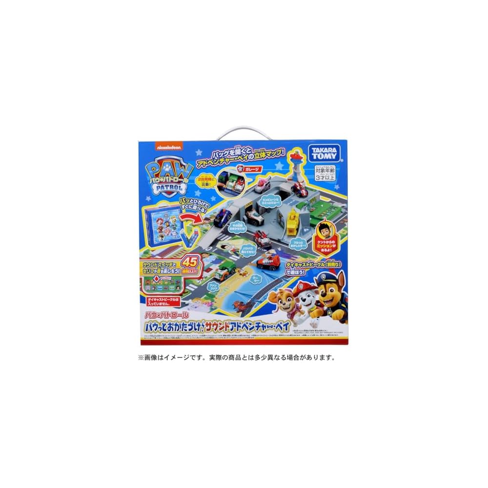 Takara Tomy Paw Patrol Sound Adventure Bay Playset with Interactive Features and Storage